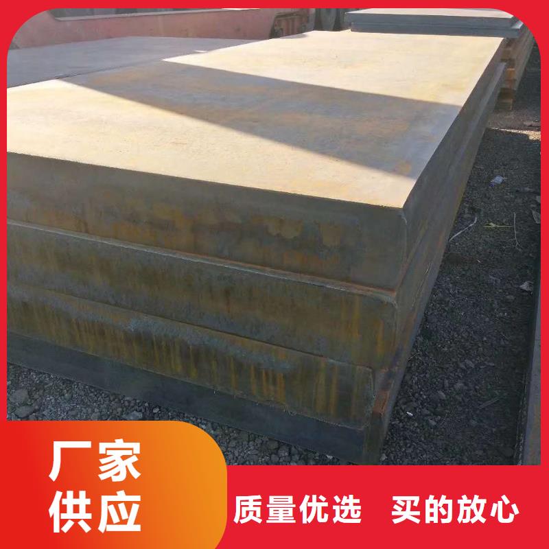 厂家直营[众鑫]Q245R钢板常用指南