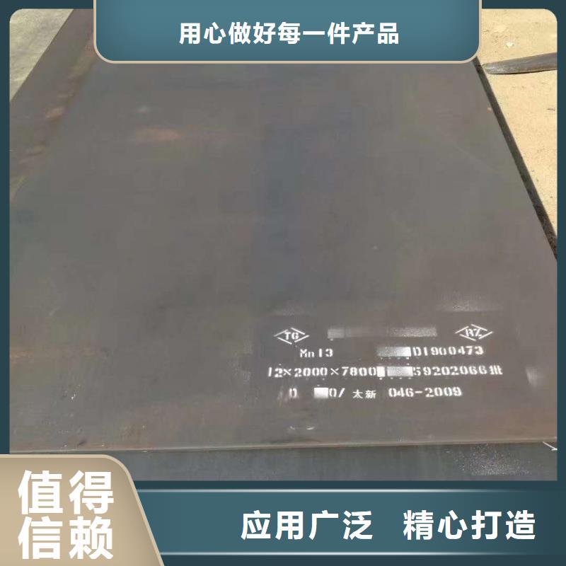 购买众鑫Q355B钢板厂家供应