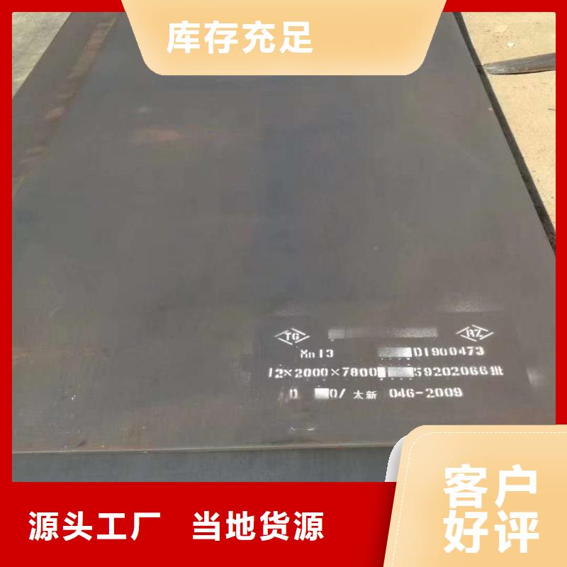 规格齐全实力厂家(众鑫)65Mn锰弹簧钢板来电咨询