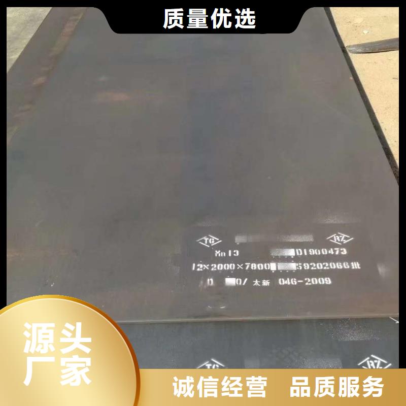 现货交易【众鑫】Q345R钢板10年经验
