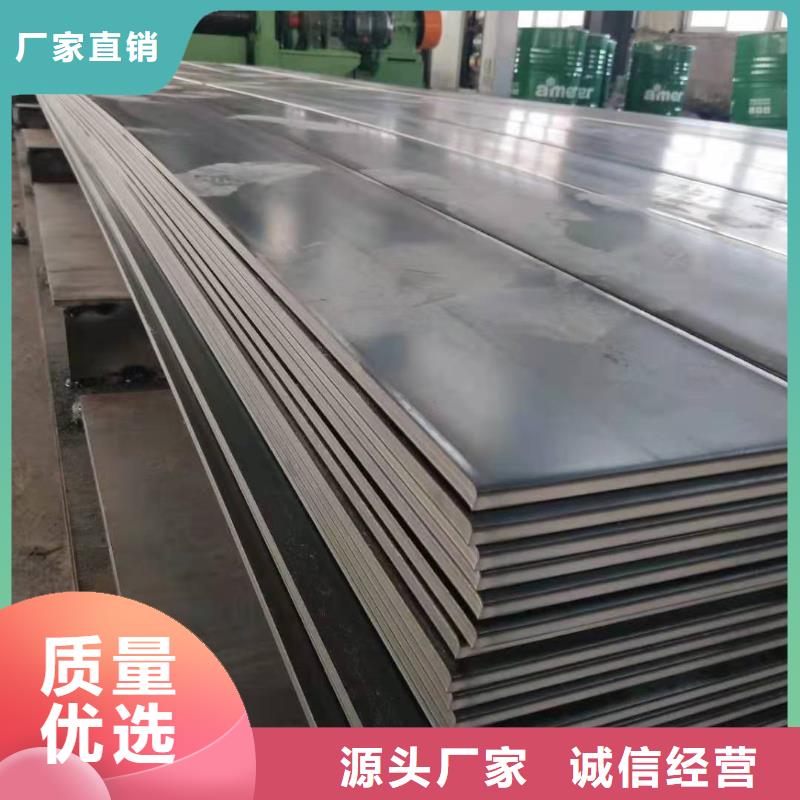 精工打造(众鑫)Q245R钢板价格低