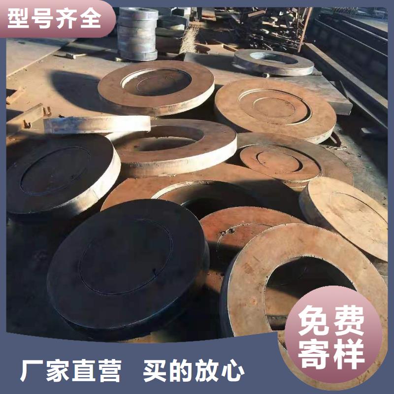 批发【众鑫】锰13钢板厂家报价