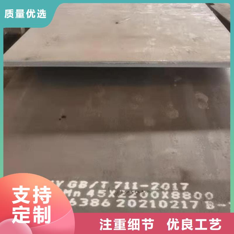 42crmo特厚钢板异型订做