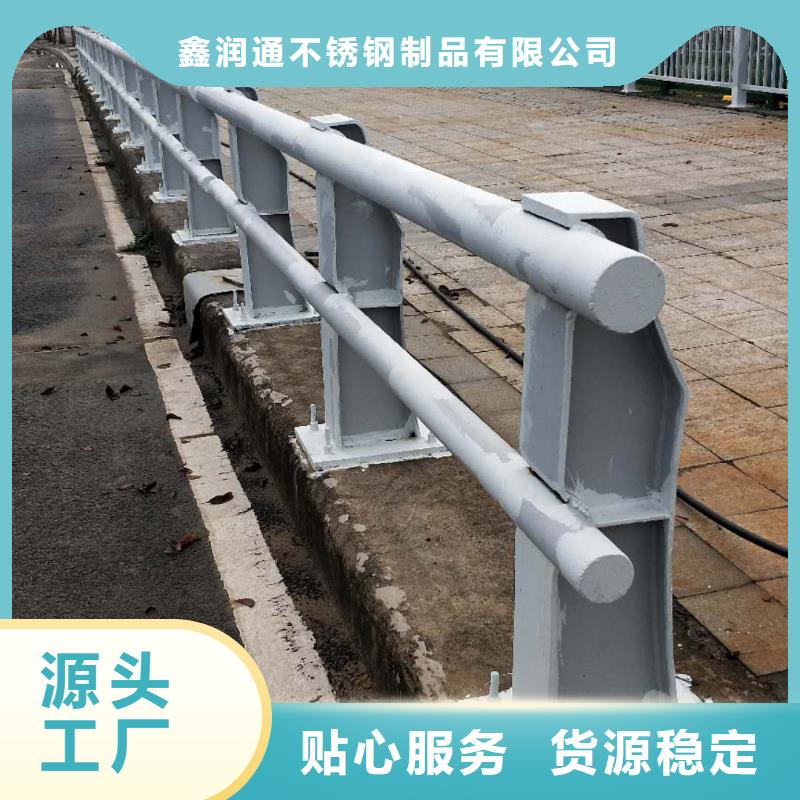 库存丰富《鑫润通》防撞护栏桥梁人行道护栏栏杆不只是质量好