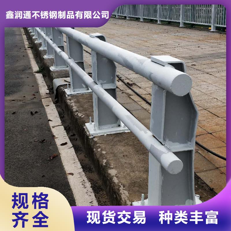做工细致《鑫润通》防撞护栏桥梁人行道护栏栏杆不只是质量好