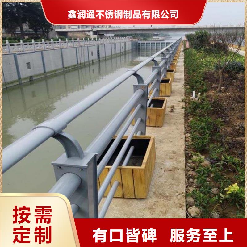 附近<鑫润通>【护栏】 桥梁人行道护栏栏杆品质值得信赖