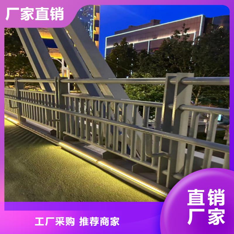 道路栏杆厂家常备各种材质