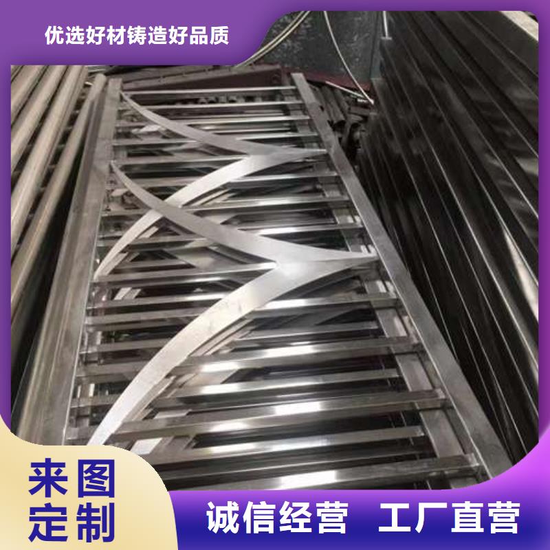 【淄博】订购有现货的304不锈钢栏杆销售厂家