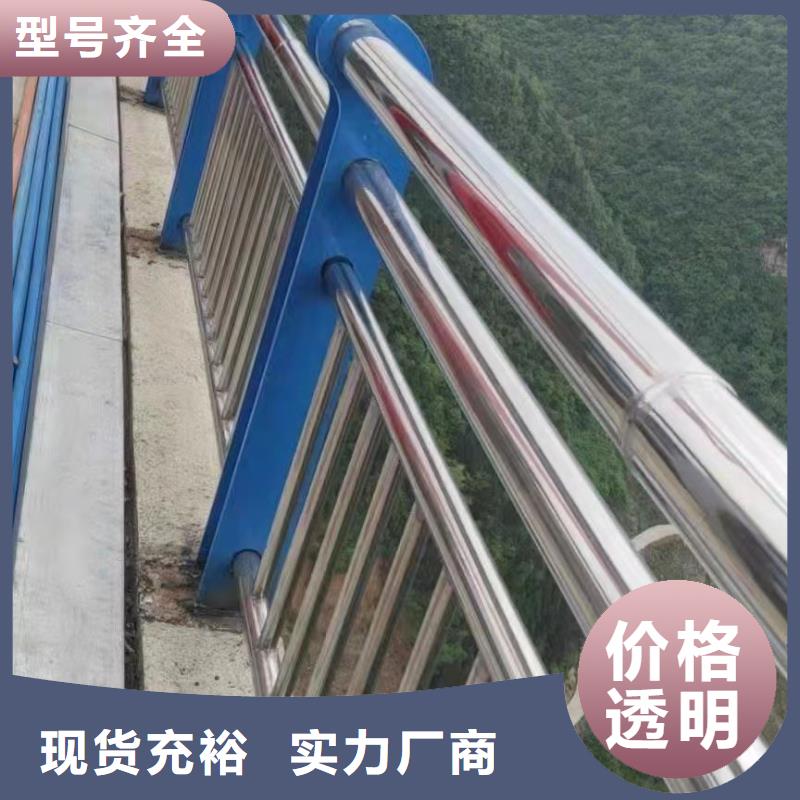 【桥梁护栏】-桥梁护栏厂市场报价