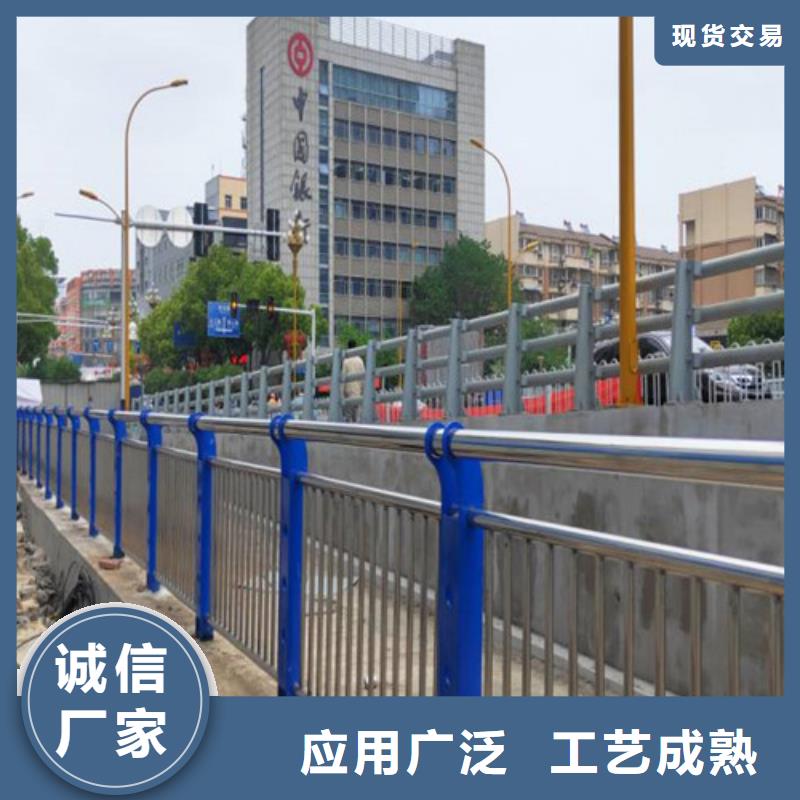 #201道路隔离护栏#货比三家