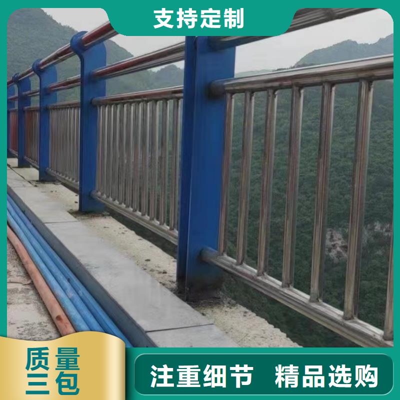 防撞护栏_不锈钢桥梁护栏厂品质可靠