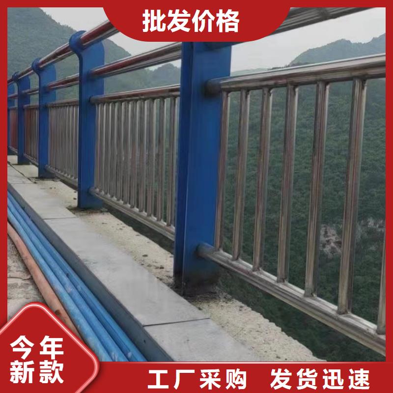 本土[聚晟]支持定制的不锈钢碳素钢复合管栏杆厂家