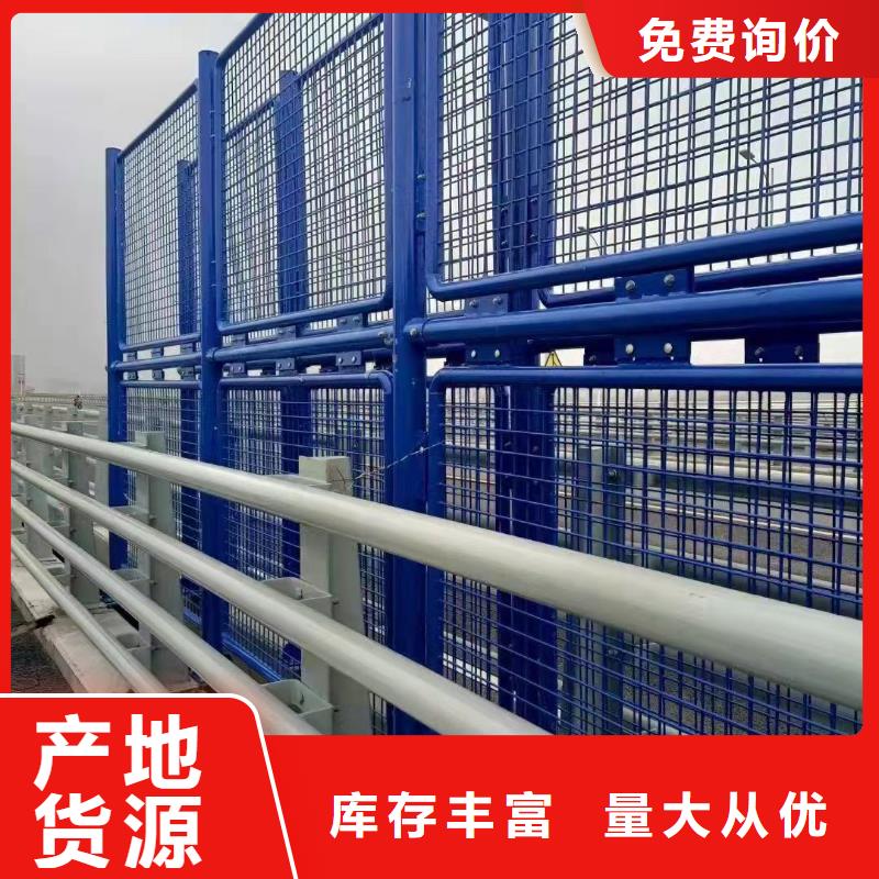 甄选：不锈钢桥梁护栏生产厂家