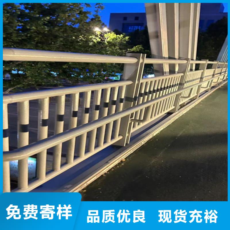 #道路不锈钢复合管护栏#性价比高