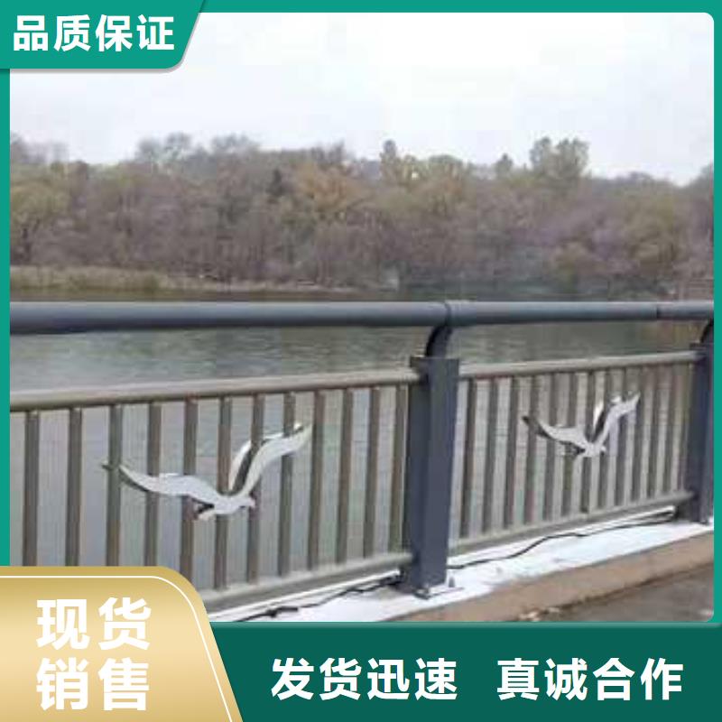 #道路不锈钢复合管护栏#性价比高