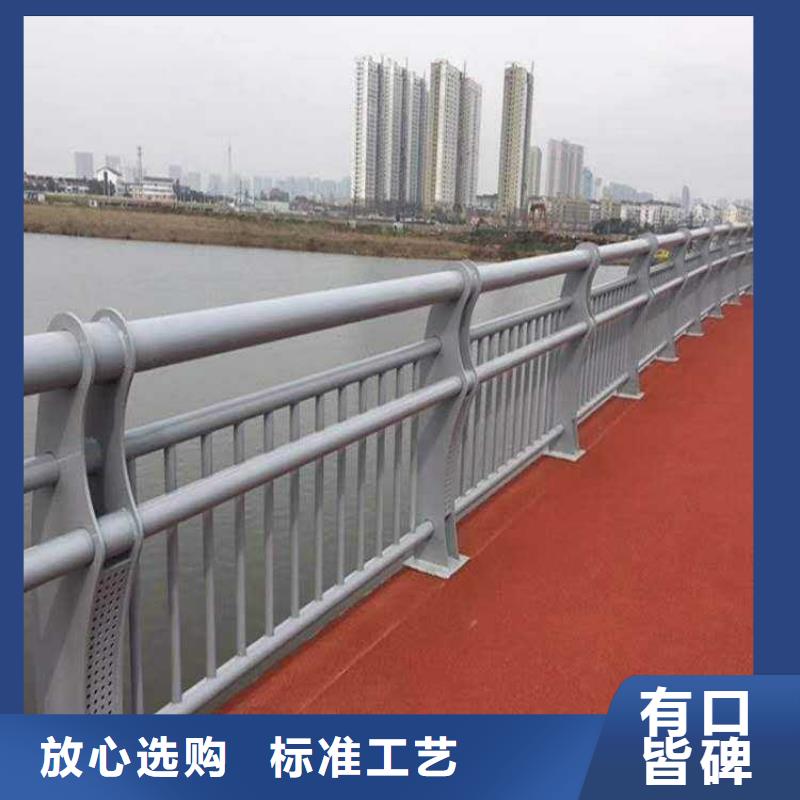 定制道路桥梁景观护栏厂家