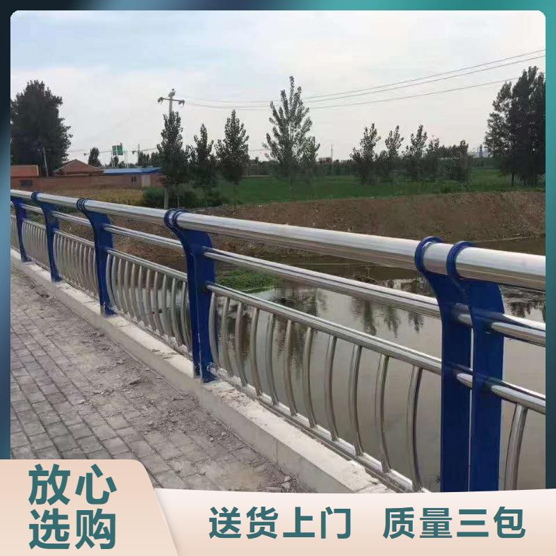 道路护栏-不锈钢复合管护栏厂家大量现货