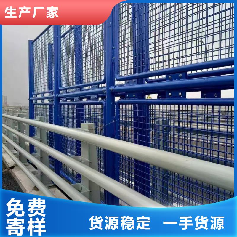 道路护栏桥梁钢护栏精选优质材料