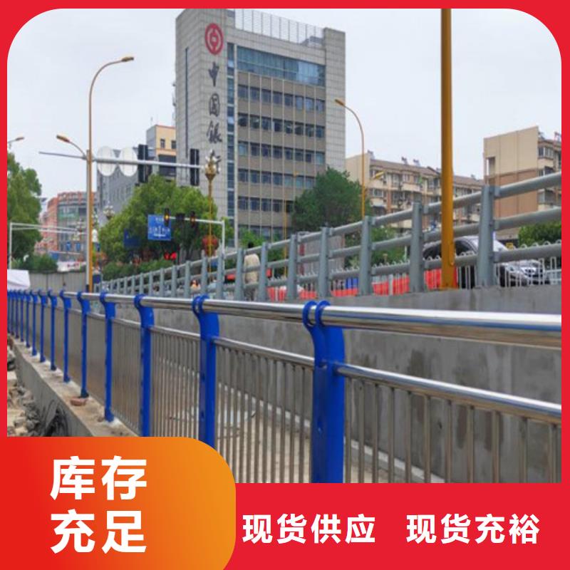 有现货的河边道路防撞护栏销售厂家