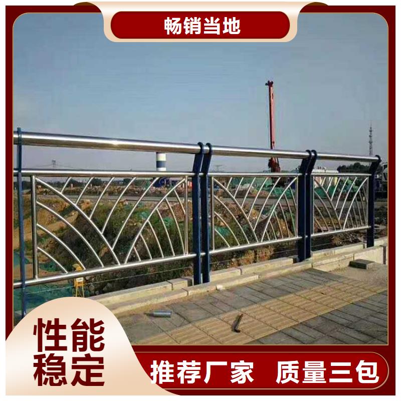 淄博本地景观栏杆制造厂