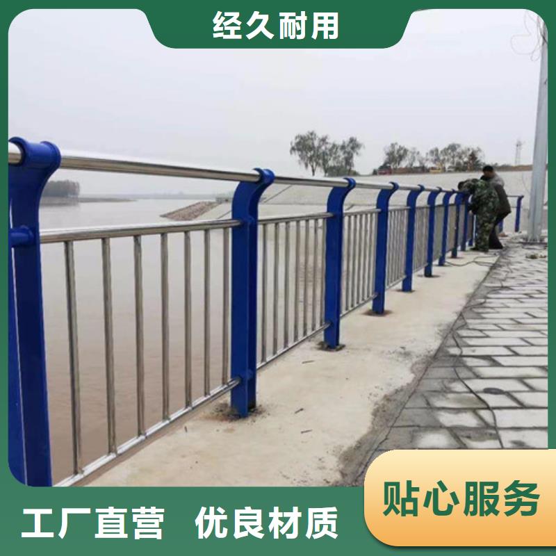 河道栏杆全国发货