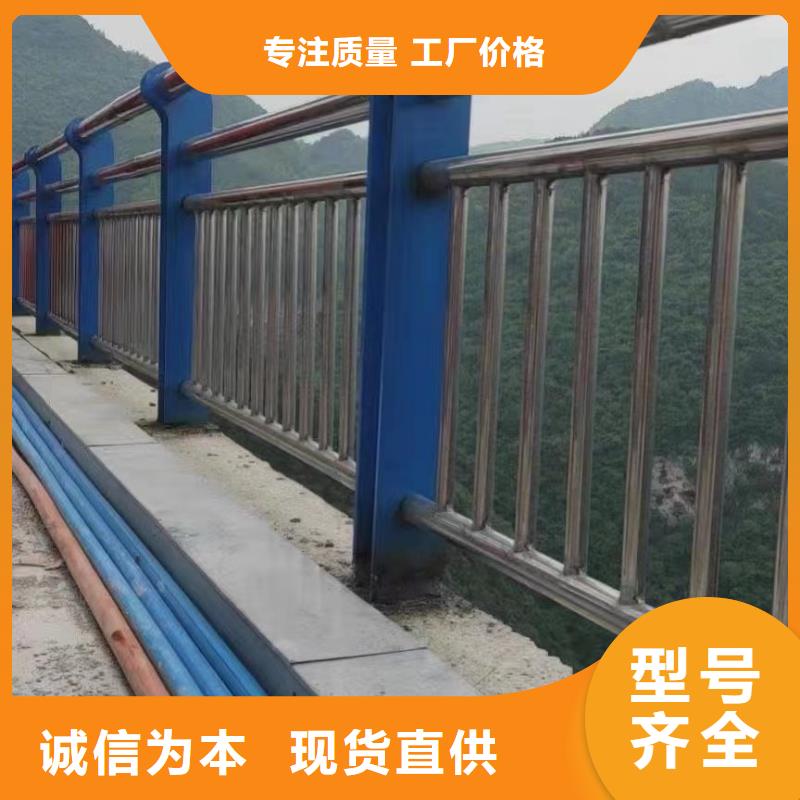 工艺成熟《聚晟》不锈钢复合管河道护栏正规厂家生产