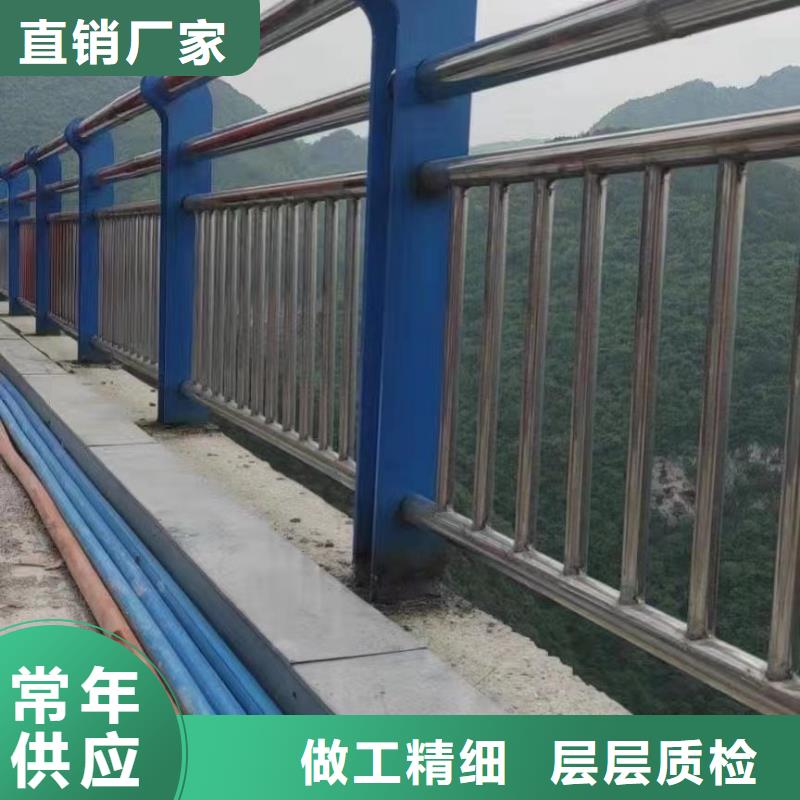 201不锈钢碳素钢复合管栏杆制造生产厂家