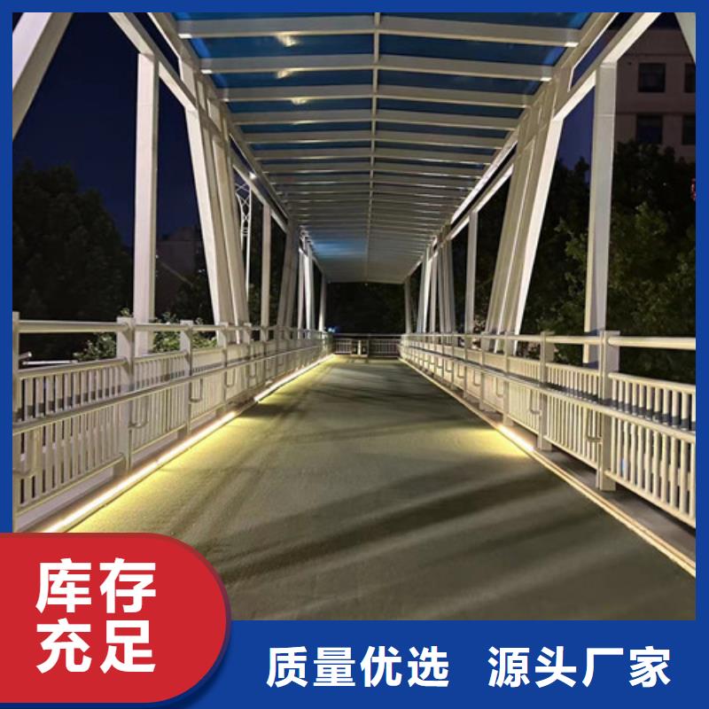 道路护栏随定随发