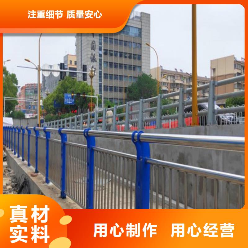 不锈钢河道护栏型号