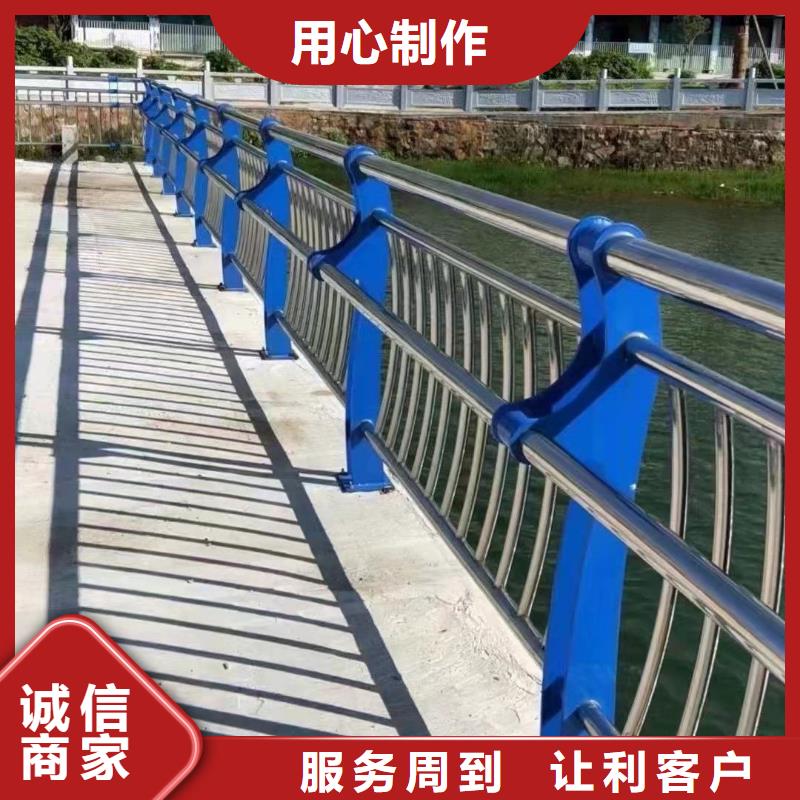 乐东县不锈钢河道栏杆工程质量稳定可靠