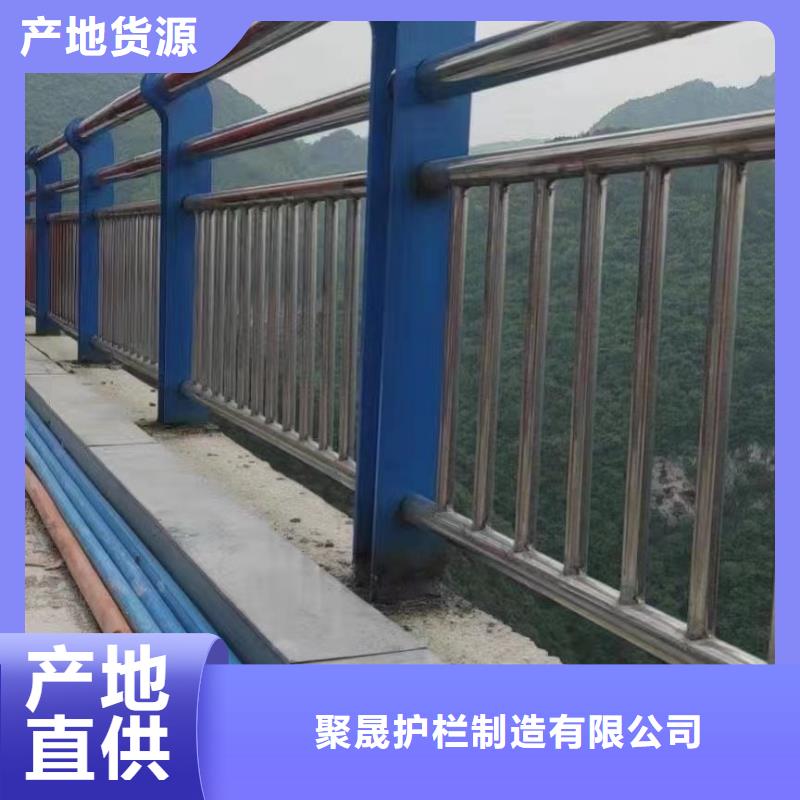 当地《聚晟》生产桥梁不锈钢防撞护栏质量可靠的厂家