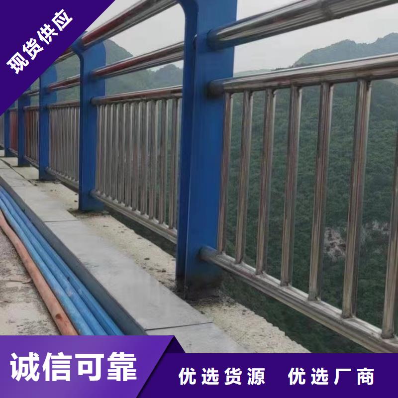 不锈钢碳素钢复合管桥梁护栏来图定做