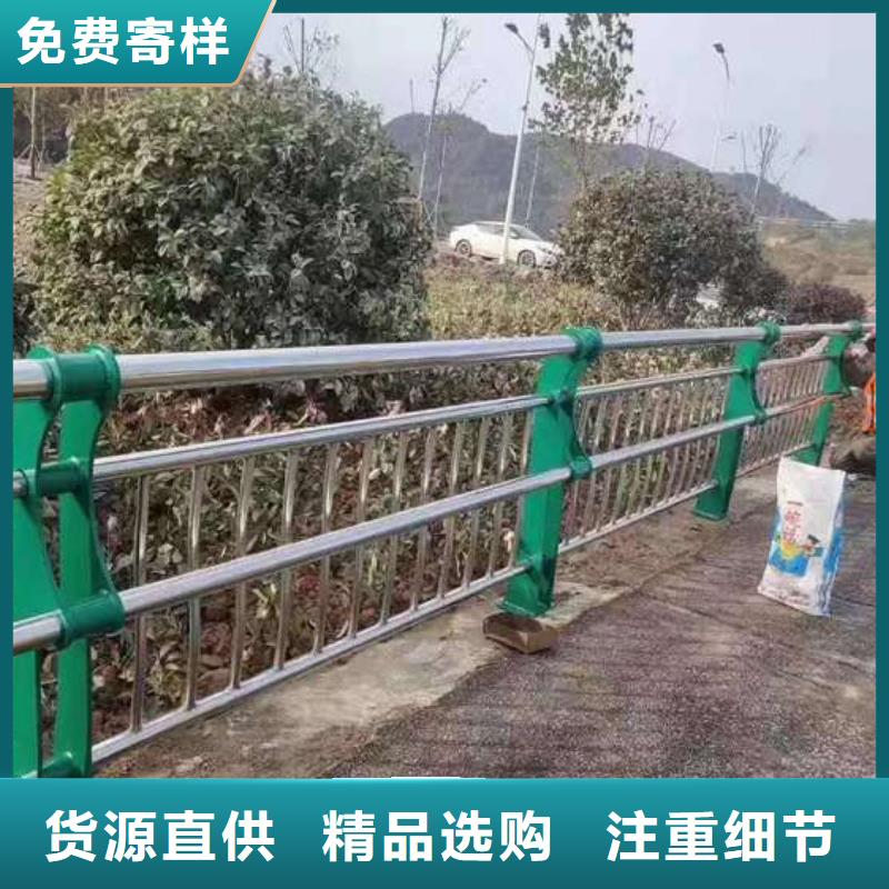 新产品：城市不锈钢防撞栏杆采购