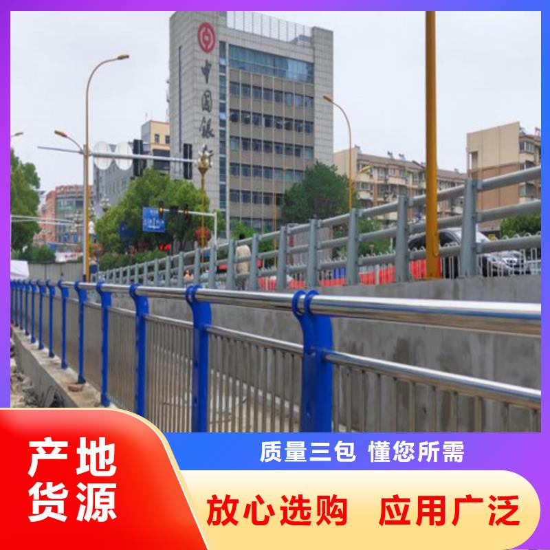 五指山市产品质量好公路灯光护栏