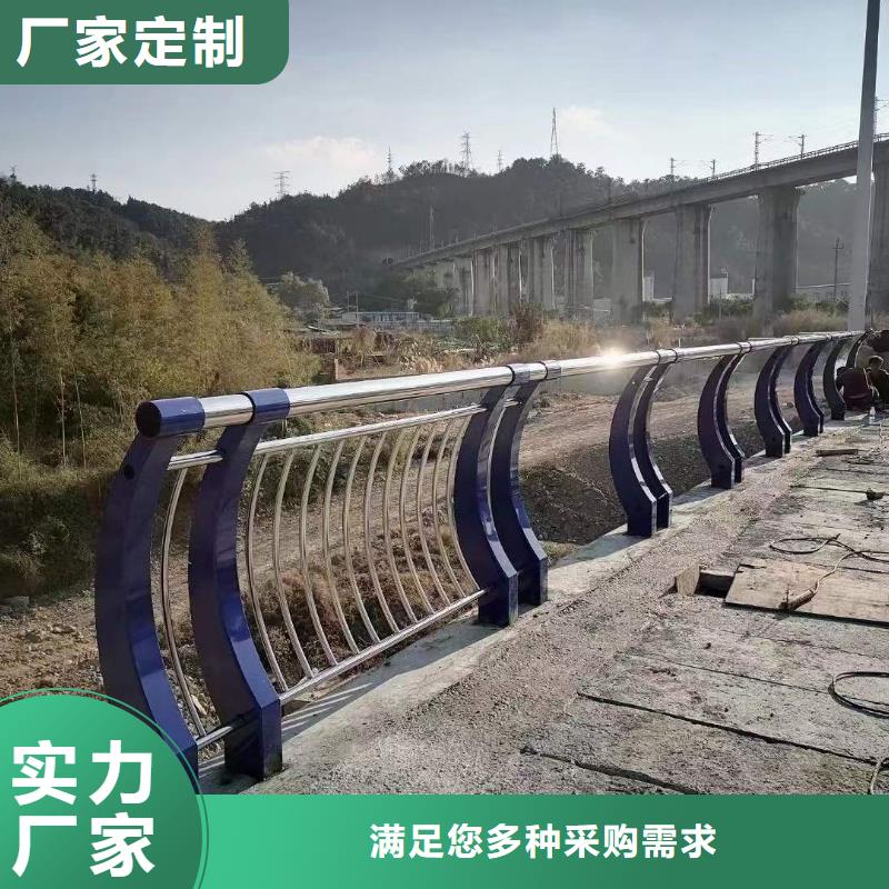 201道路隔离护栏工厂现货