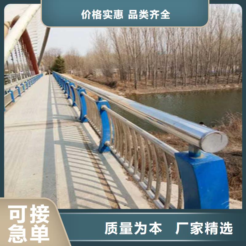 优质不锈钢碳素钢复合管桥梁护栏供应商