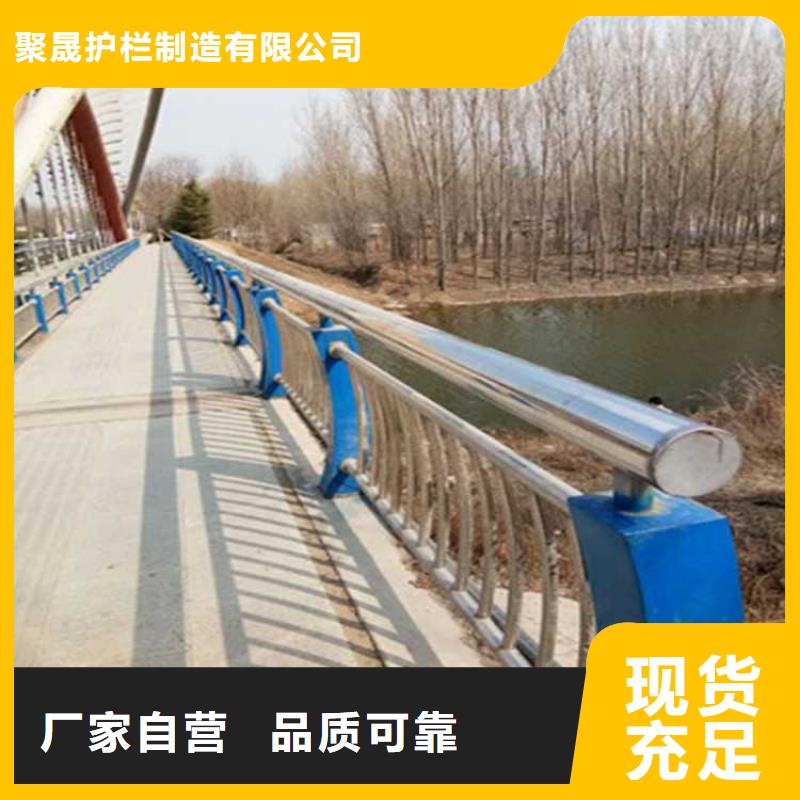 不锈钢碳素钢复合管护栏桥梁护栏厂精心推荐