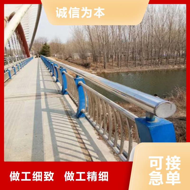 不锈钢碳素钢复合管护栏河道护栏厂货源直销