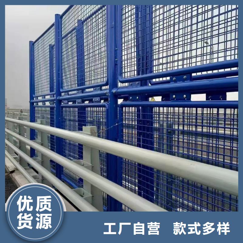 买[聚晟]不锈钢碳素钢复合管护栏-防撞护栏厂懂您所需