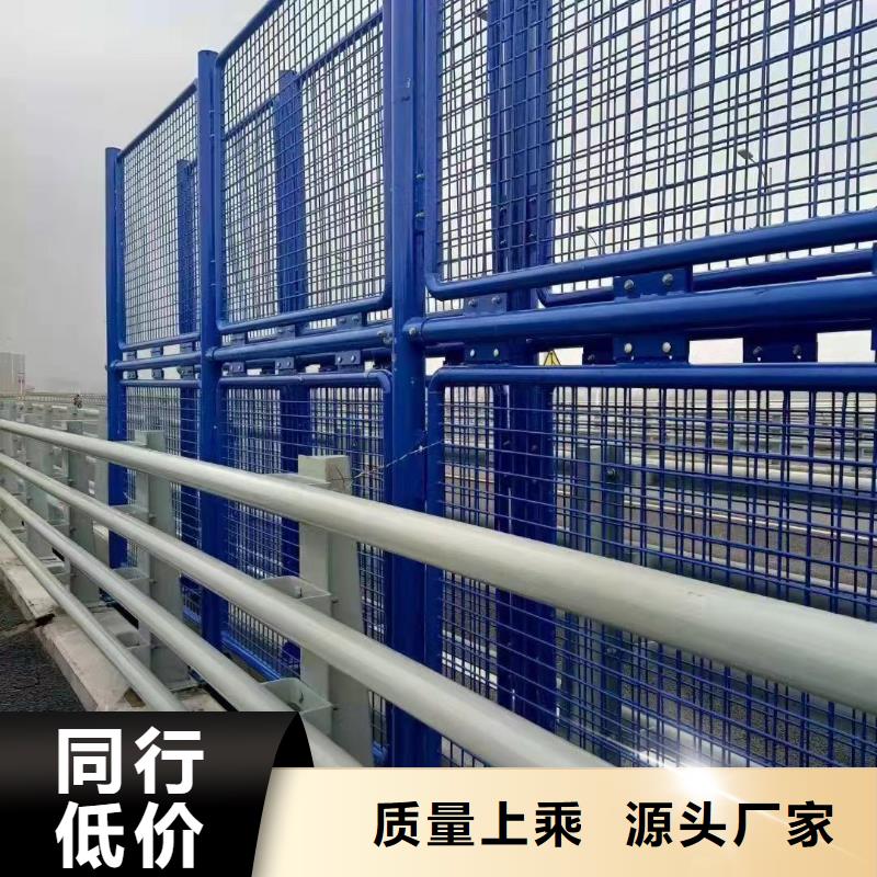 不锈钢碳素钢复合管护栏河道护栏厂货源直销