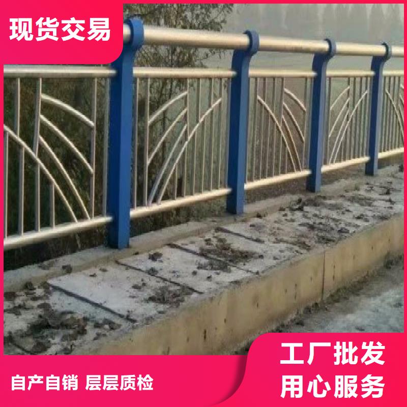 不锈钢复合管河道护栏全网最低价