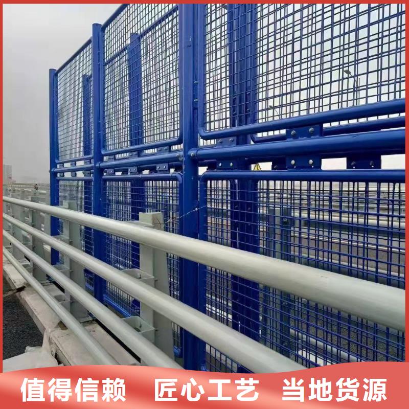 【桥梁防撞护栏】不锈钢碳素钢复合管厂来图定制量大从优
