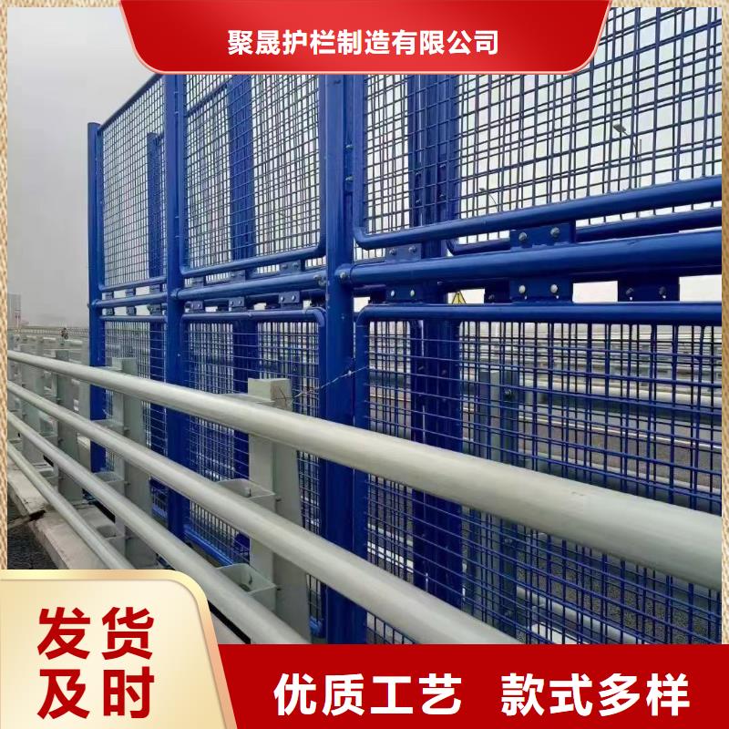 (聚晟)乐东县质优价廉的桥上桥梁灯光护栏生产厂家