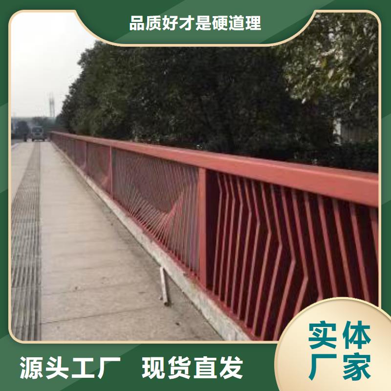 本地的河道道景观护栏实体厂家