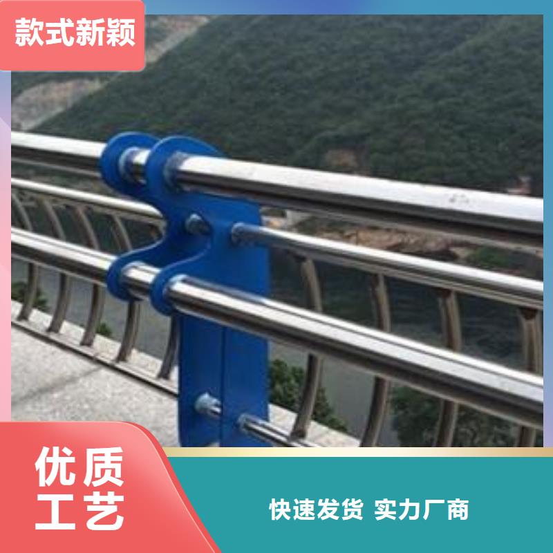 【护栏】_河道护栏厂多种规格可选