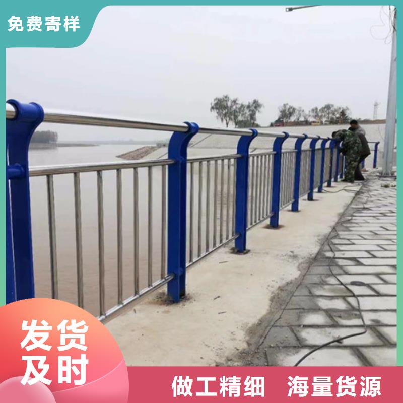 道路护栏当天发货