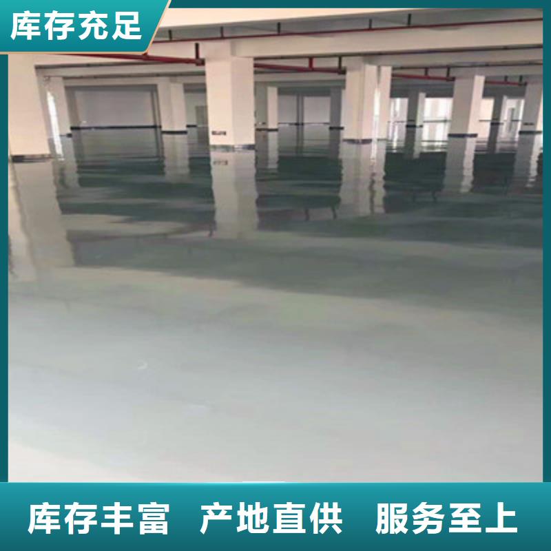 万宁市停车场耐磨漆项目全包秀珀品牌