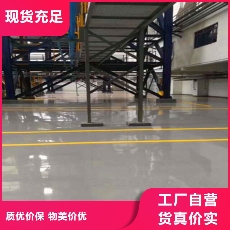 易门地下车库地坪漆包工包料东升品牌