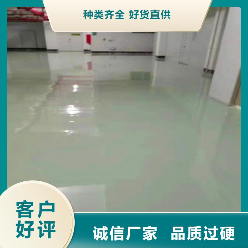 永胜地下车库地坪漆包工包料东升品牌