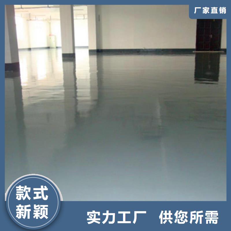 永胜地下车库地板漆施工公司巴斯夫品牌